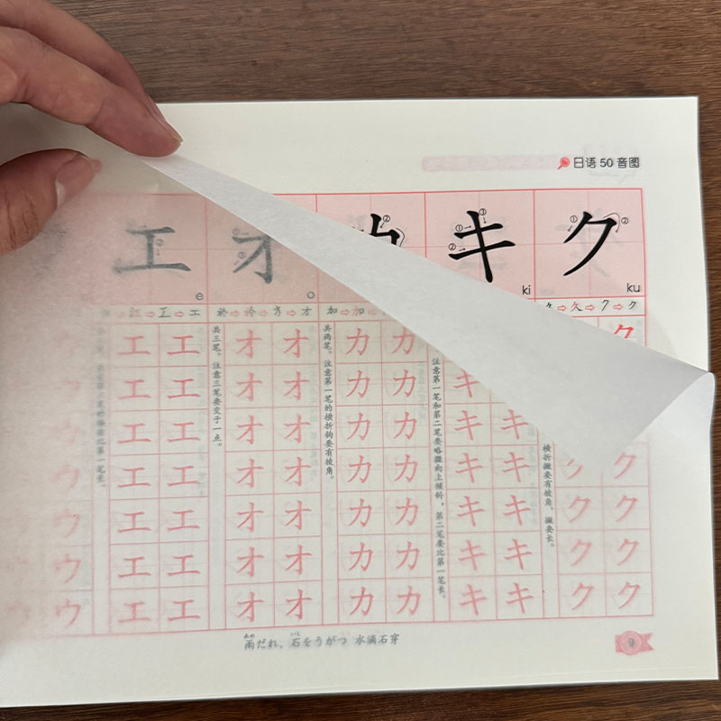 Caderno de Caligrafia Japonesa - Chinese Calligraphy Practice Book avaliação e preço